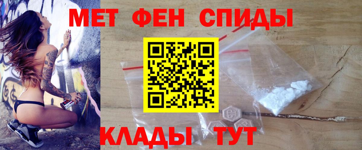 АМФ  АМФЕТАМИН Розовый  АМФ  Вход с VPN  Всеволожск 