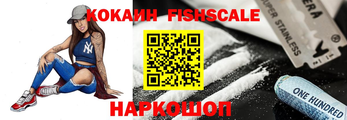 Кокаин 97% Всеволожск