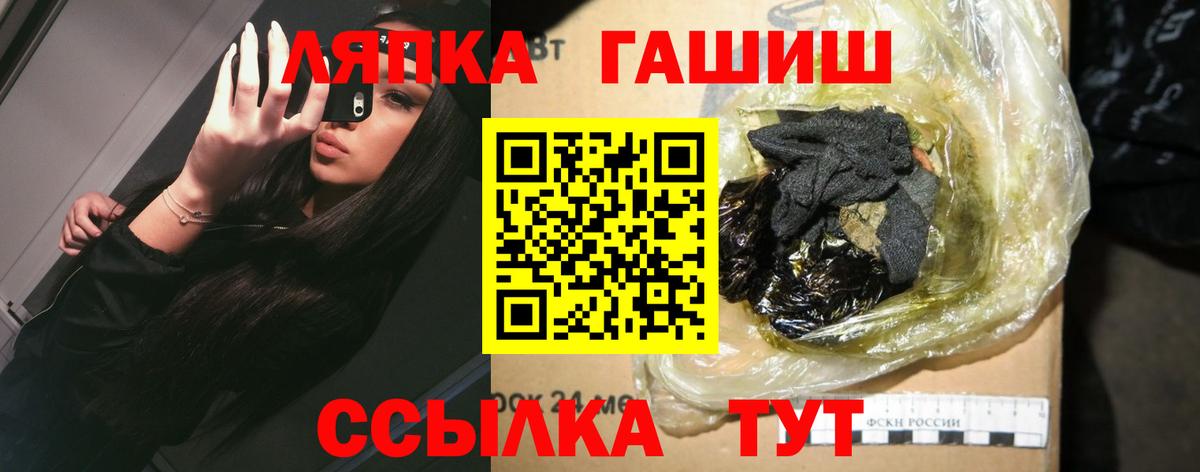 Гашиш  дарнет шоп  Всеволожск  Гашиш hashish  Гашиш индика сатива  Вход с VPN 