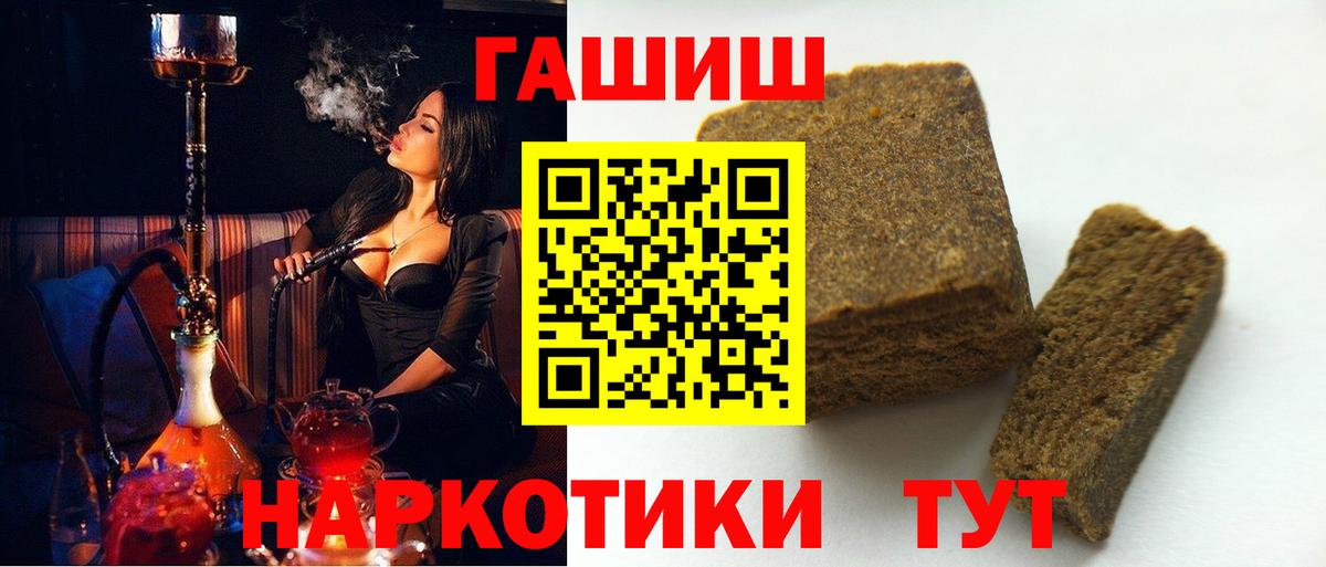 Гашиш Ice-O-Lator Всеволожск