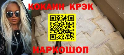 гидропоника Ливны