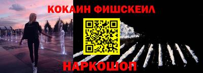 Альфа ПВП Лесосибирск