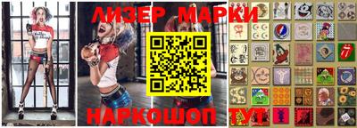 гидропоника Ливны