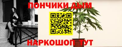 марихуана Ликино-Дулёво