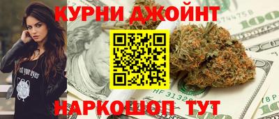 марихуана Ликино-Дулёво