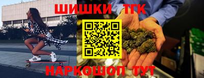 гидропоника Ливны
