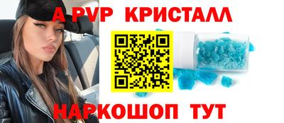 гидропоника Ливны