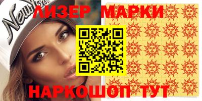 гидропоника Ливны