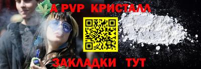 гидропоника Ливны