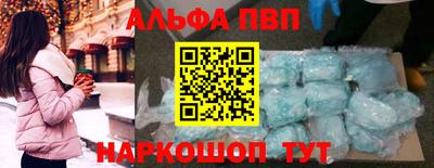 гидропоника Ливны