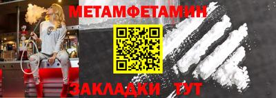 гидропоника Ливны