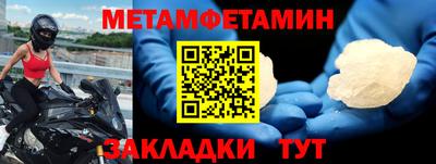 гидропоника Ливны