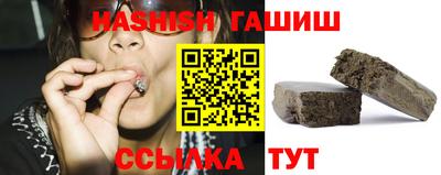гидропоника Ливны