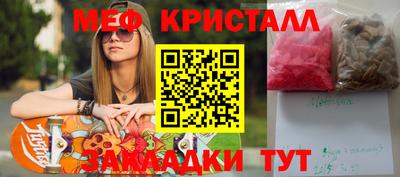 марихуана Ликино-Дулёво