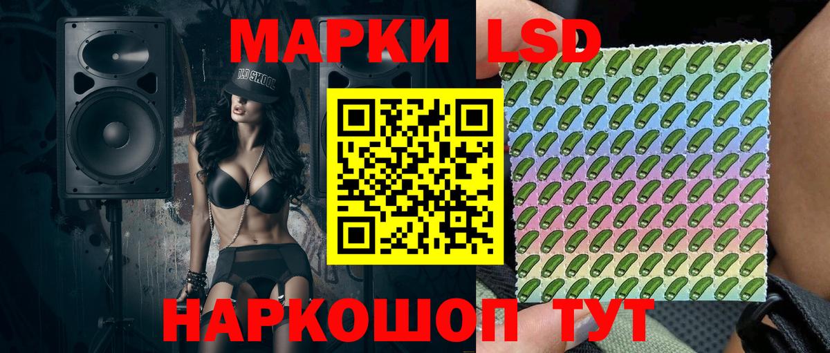 Марки NBOMe 1,5мг  Вход с VPN  Марки 25I-NBOMe  Всеволожск 
