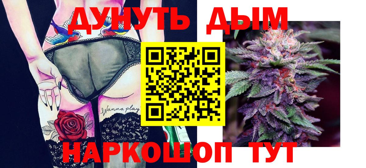 МАРИХУАНА конопля  МАРИХУАНА Bruce Banner  Бошки Шишки SATIVA & INDICA  Вход с VPN  Всеволожск 